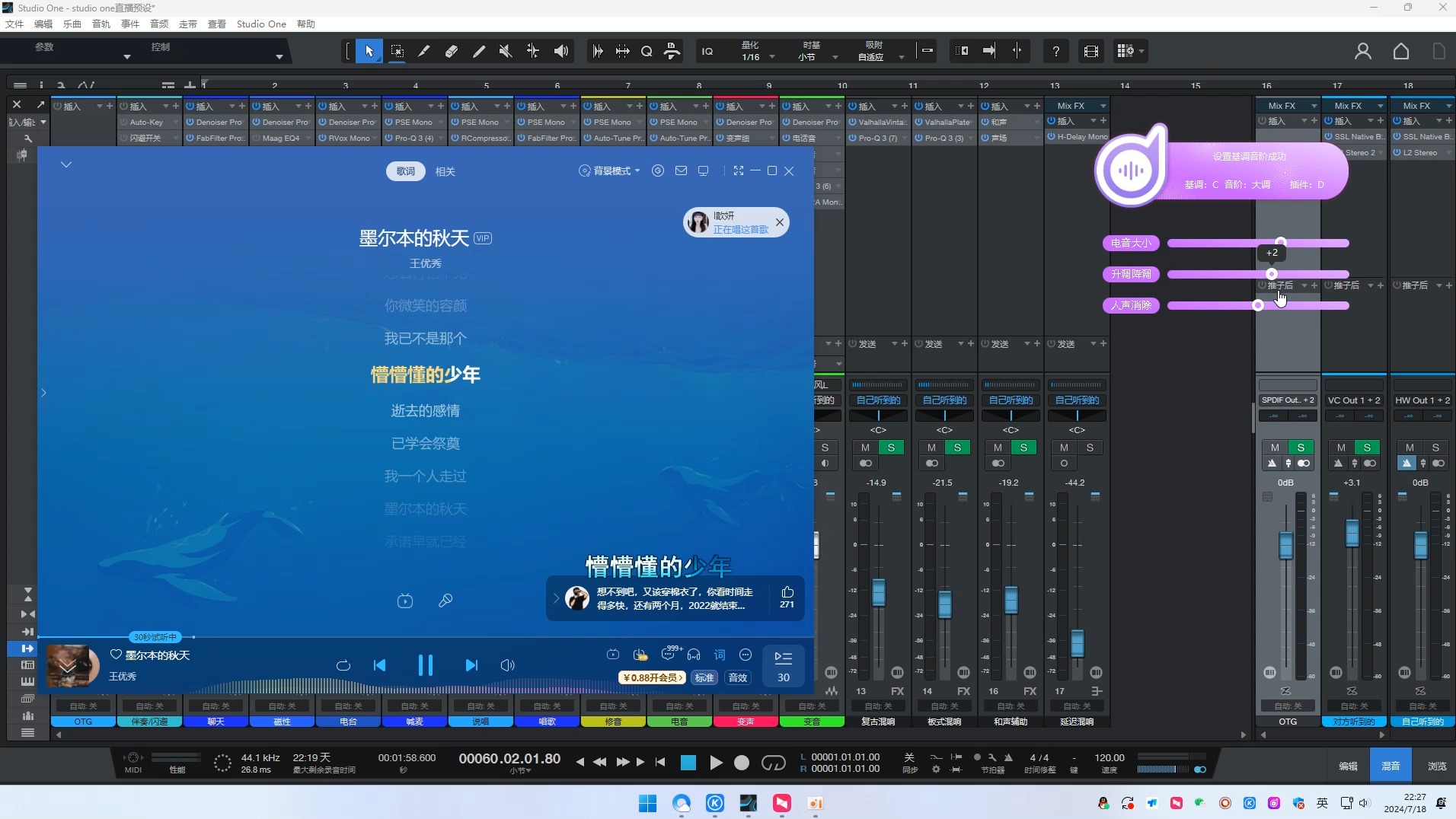 降调软件手机版降调软件cala-第2张图片-太平洋在线下载