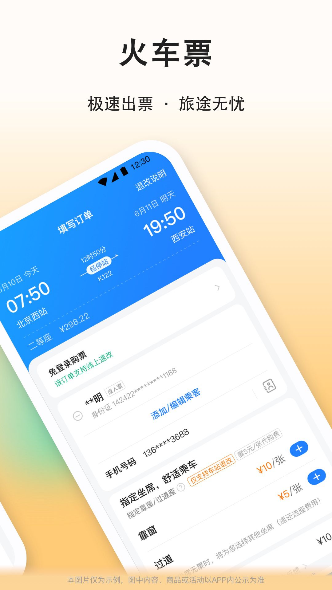 下载滴答客户端壹米滴答银河系统客户端下载-第2张图片-太平洋在线下载