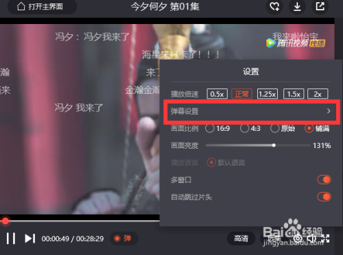 腾讯客户端流程腾讯客户端下载官网-第2张图片-太平洋在线下载
