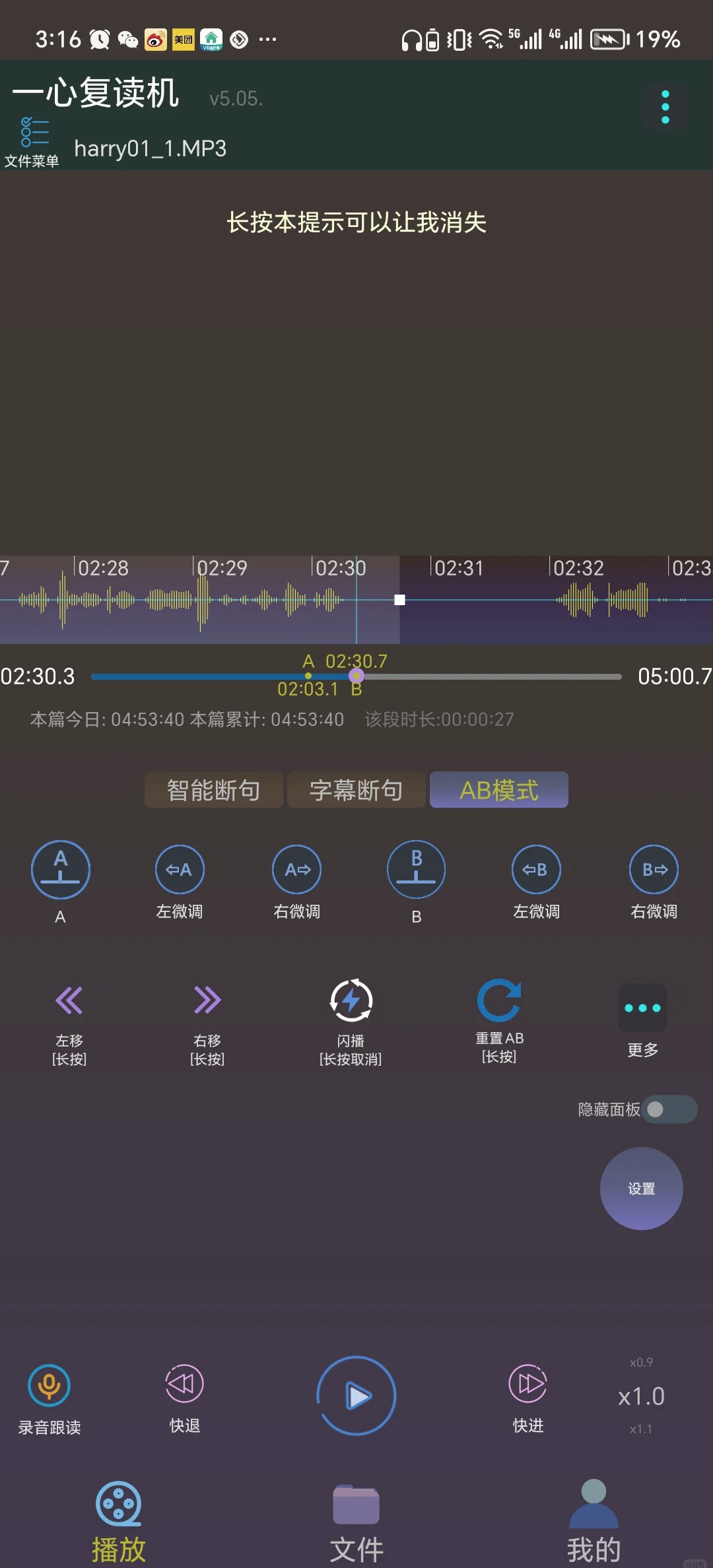 声音软件安卓版安卓手机音效免费声卡软件