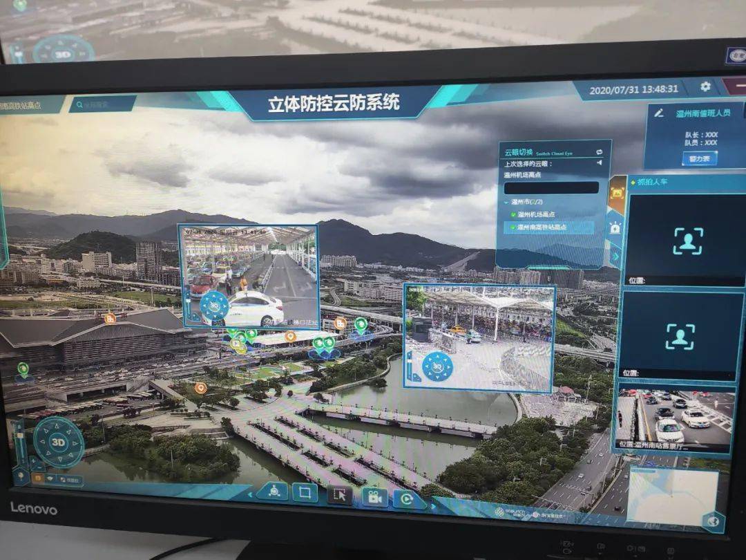 如何智慧温州客户端温州市区新挂牌低密宅地-第2张图片-太平洋在线下载