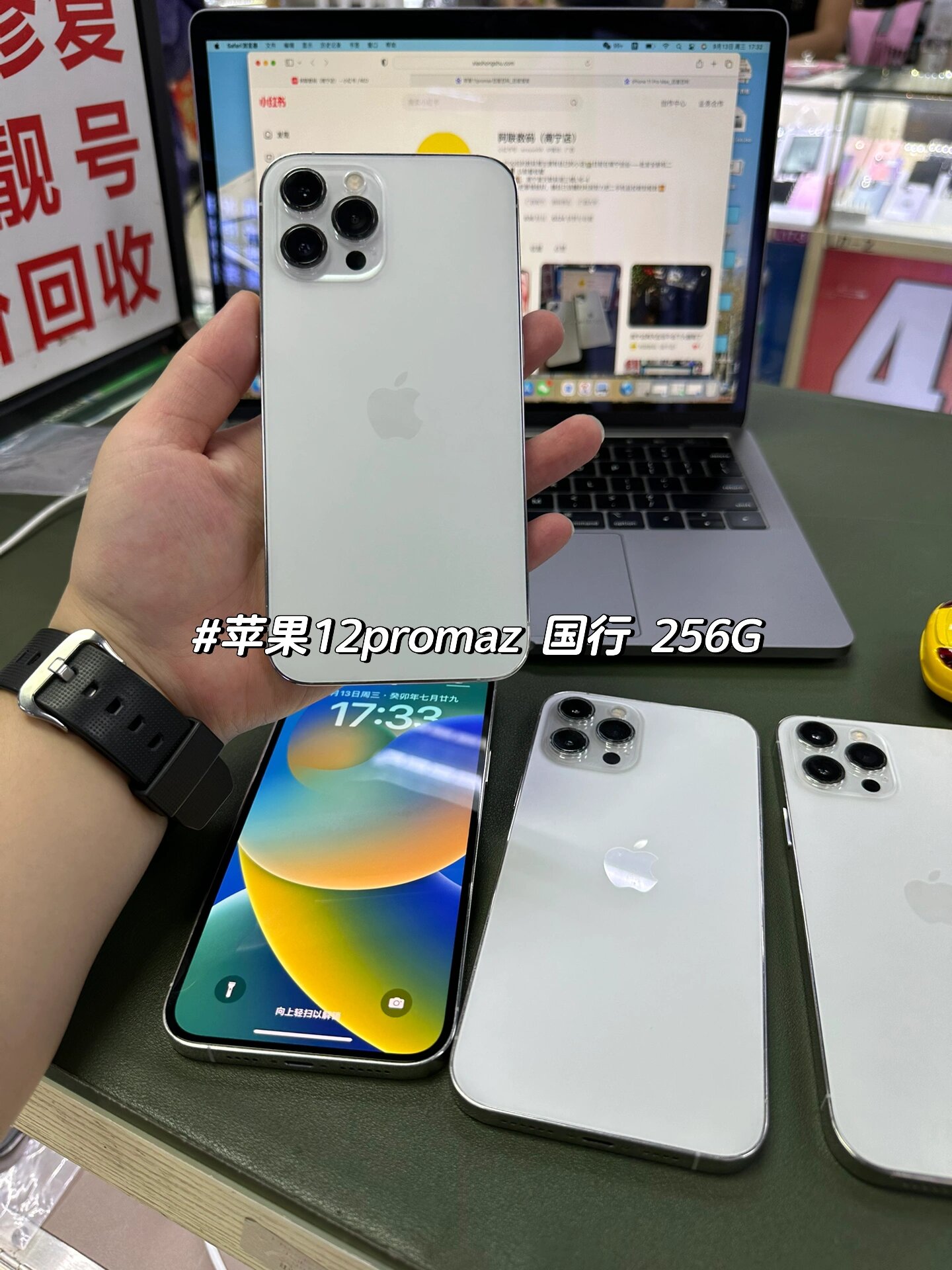 苹果12质感版苹果12不香了吗-第1张图片-太平洋在线下载