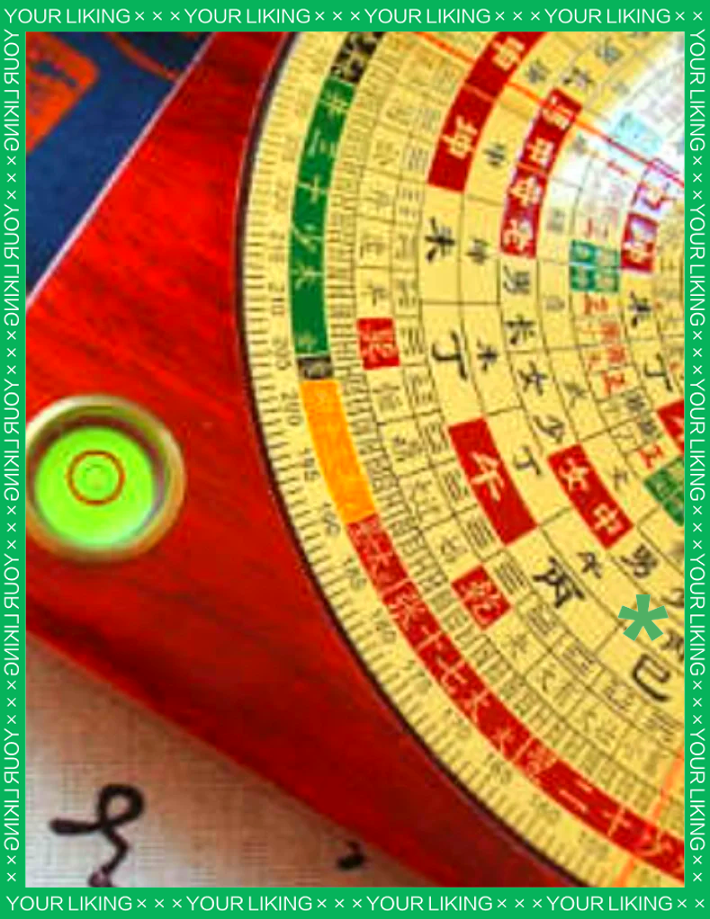 三合风水罗盘手机版安装风水罗盘三合盘至手机-第2张图片-太平洋在线下载 三合风水罗盘手机版安装风水罗盘三合盘至手机-第2张图片-太平洋在线下载