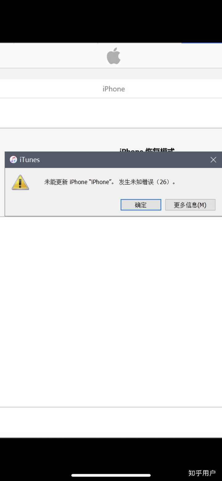 无限刷苹果版无限刷屏的键盘