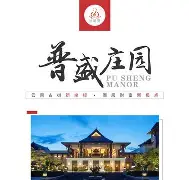 普盛手机版普盛收银专家